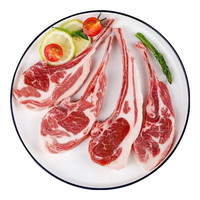 华奥薇斯 法式羊排羊肋排新鲜羔羊肉战斧羊排调理烧烤食材羊肉生鲜 净重 2斤法式羊排