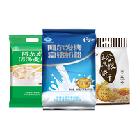 阿尔发无蔗糖富铬奶粉消渴麦片无糖杂粮饼干早餐代餐超值组合装1590g 【经典组合装】早餐代餐新选