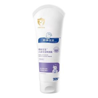 顺峰宝宝 保湿儿童精华霜225g