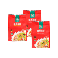 谷品新约无麸质面条组合拉面小米糙米荞麦黑米非油炸卷面组合全谷物 【囤货装】糙米拉面x3袋