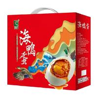晨诚 海鸭蛋咸鸭蛋礼盒装20枚*70克流油整箱端午节