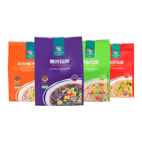 谷品新约无麸质面条组合拉面小米糙米荞麦黑米非油炸卷面组合全谷物 4种混合口味