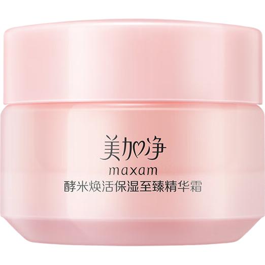  maxam/美加净 焕活保湿 精华霜  10g/mL