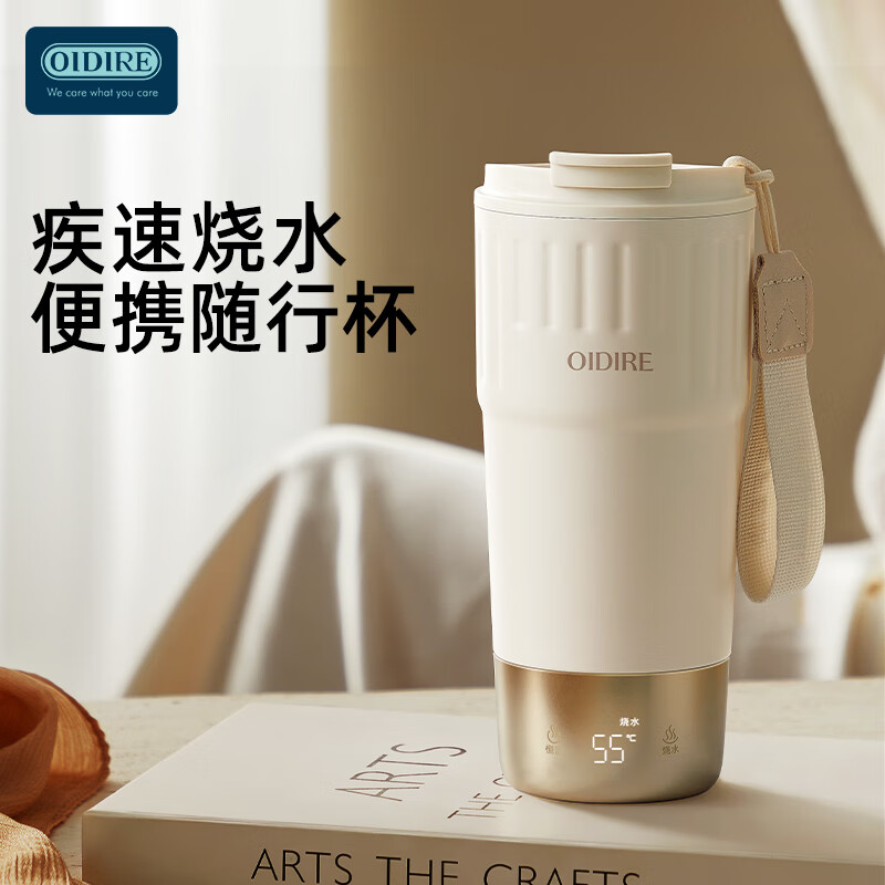  OIDIRE/奥帝尔 多段调温 电热水杯  0.4L