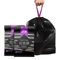 E-CLEAN e洁 抽绳式垃圾袋 1.3丝 45*50cm 24只*5卷*2包 黑色