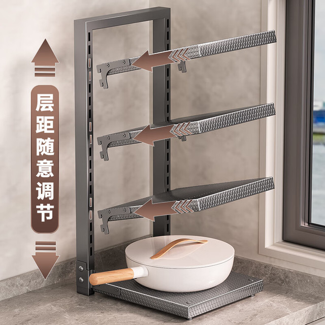 吉百居 厨房置物架 5层加粗加厚款-枪灰双向层高可调