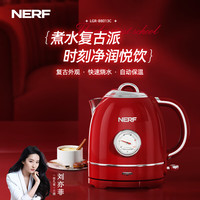 NERF/热火 复古 电热水壶 1.3L