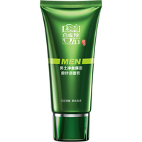 PECHOIN 百雀羚 洗面奶男士净衡补水保湿洁面乳清洁锁水控油洗面奶官网正品