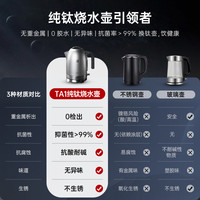 TILIVING TD6007-08 全自动断电 电热水壶