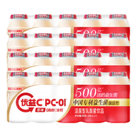 MENGNIU 蒙牛 优益C LC-37 活菌型乳酸菌饮品 原味 100ml*20瓶