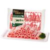 HAO YUE 皓月 香醇肥牛片 480g