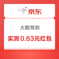 今日好券|11.13上新：周四好券上新！京东领1111元超市卡，天猫抽8888元红包！