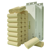 wuro 无染 无芯卷纸家用实惠装竹浆本色卫生纸卷筒纸整箱手纸卫生间厕纸48卷