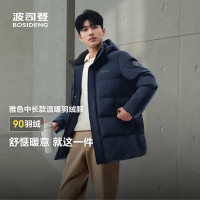 今日必买、保暖服饰：波司登 情侣款 90%绒短款连帽羽绒服 多款多色可选