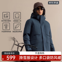 保暖服饰、京东百亿补贴：京东京造 冬季短款连帽滑雪羽绒服