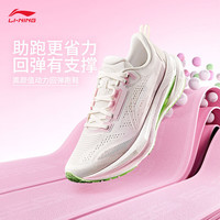  LI-NING/李宁 减震支撑 女士跑步鞋