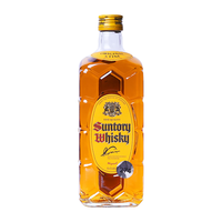 角瓶（KAKUBIN）SUNTORY KAKUBIN三得利角瓶 角牌威士忌日本洋酒higball 700ml/瓶