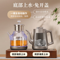  PENGSHENGLONG/鵬盛隆 恒温煮茶 电热烧水壶  1.0L