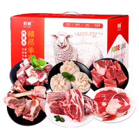 鲜飨内蒙羊肉盛宴全家福11斤 生鲜羊肉块羊腿手把羊肉肚包肉 源头直发