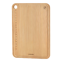 九阳菜板防霉抗菌家用案板厨房水果砧板厨房切菜板菜板实木炊 【黄金高山楠竹】小号【适用1-2人】