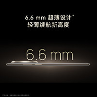 华为 Mate 70 Air 红枫影像 曜金黑 12GB+256GB care+(一年期) 手机
