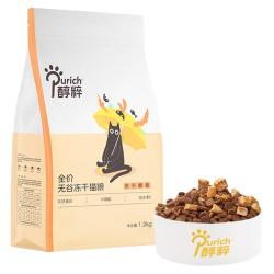 醇粹 无谷鳕鱼冻干全阶段猫粮 1.8kg