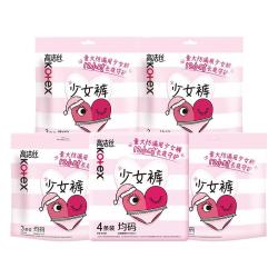 高洁丝 防漏 女士卫生巾  16条 F