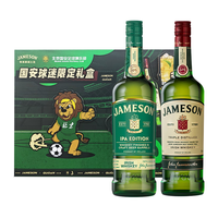 尊美醇（Jameson）爱尔兰 威士忌  IPA版+原味 700ml双支 国安球迷版礼盒 
