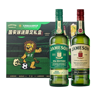 尊美醇（Jameson）爱尔兰 威士忌  IPA版+原味 700ml双支 国安球迷版礼盒 