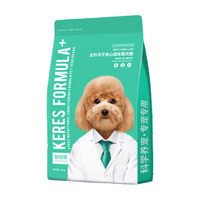 凯锐思 狗粮冻干夹心成犬粮泰迪比熊博美柯基边牧犬粮狗粮3斤