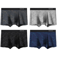 恒源祥男士内裤男式纯色棉质蚕丝裆抗菌四平角短底裤头衩大码春夏4条装 XXL/180