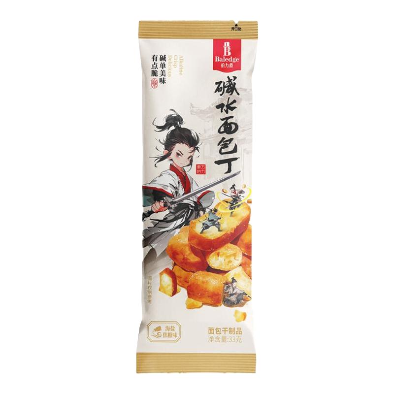 伯力爵 青柠味碱水面包丁 33g