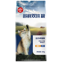 Wanpy 顽皮 HAPPY100系列 三文鱼海燕鱼干成猫猫粮 10kg