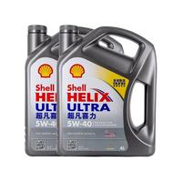 Shell 壳牌 Helix Ultra系列 超凡灰喜力 5W-40 SP级 全合成机油 4L*2 港版
