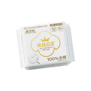 全棉时代 奈丝公主消毒级超净吸纯棉超薄卫生巾护垫165mm16片/包