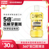 LISTERINE 李施德林 柚恋百香漱口水 500ml