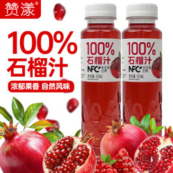 赞漾 100%NFC石榴汁350ml*8瓶