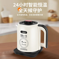 万利达 电热水壶全自动智能恒温快烧水壶家用2.5L大容量电茶壶宿舍煮水器