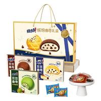 趣多多缤纷曲奇礼盒765g豆豆曲奇芝心巧克力味饼干休闲零食礼盒装
