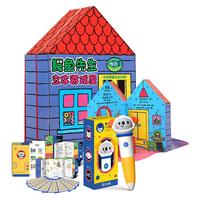 乐乐趣小火箭AI智能点读笔 鳄鱼先生立体游戏屋 2-6岁幼儿宝宝基础认知行为习惯培养绘本