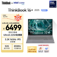 ThinkPad ThinkBook16+ 2025 二代酷睿Ultra版 16英寸 轻薄本 灰色（Core Ultra5 225H、核芯显卡、32GB、1TB SSD、3.2K、IPS、165Hz）