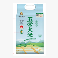 邻家饭香 五常大米 稻花香2号 5kg*1袋