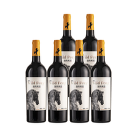 HELAN MOUNTAIN 贺兰山 迦南美地小野马赤霞珠美乐干红葡萄酒整箱6瓶2021年