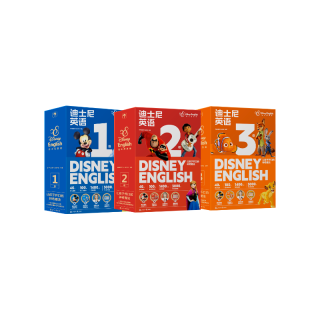 学而思 迪士尼英语1-3级 2-6岁英语启蒙 基于百年迪士尼经典内容 每天15分钟 线上+线下多元互动高频输出 英语启蒙的开口 支持点读