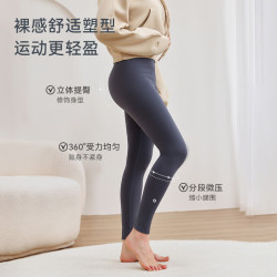 ibaby 四季百搭贴身保暖 女童装高弹打底裤 雾藻蓝