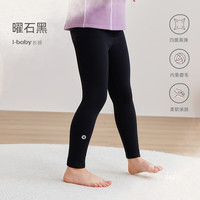 ibaby儿童裤子高弹打底裤女童装秋裤四季百搭宝宝秋冬裤子贴身保暖长裤 【儿童款】曜石黑 160 码 | 适用身高150-160cm