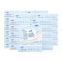 怡飘云柔巾乳霜纸抽纸手口清洁保湿宝宝面巾纸 家庭装 3层 100抽 24包