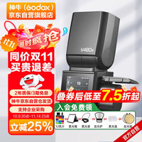神牛 闪光灯V480 TTL高速同步摄影补光灯拍摄便携相机热靴灯单反机顶灯 佳能富士索尼康通用