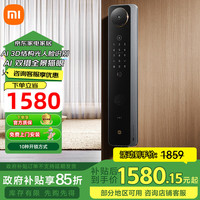 小米 Xiaomi M30 XMZNMS15OD 双摄智能门锁 人脸识别版
