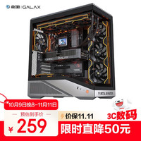 影驰 金属大师暗卫游戏电脑台式机箱战舰灰（ATX/支持360水冷/兼容背插/快拆/TYPE-C/零件盒/理线带）